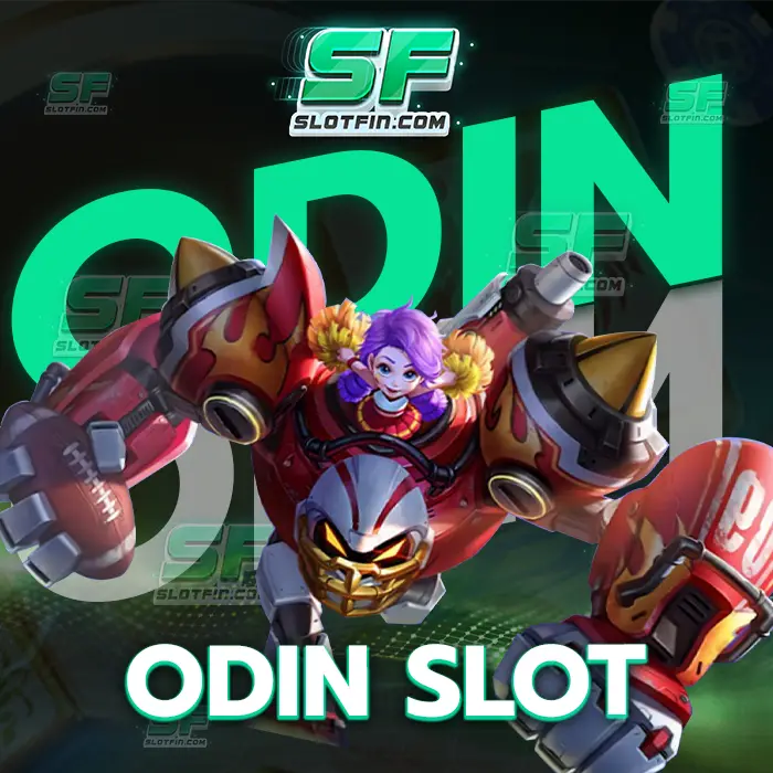 odin slot ระบบการฝากเงินและระบบการฝากถอนที่ดีมากที่สุดในประเทศ เกมอันดับหนึ่งที่ไม่ควรมองข้าม